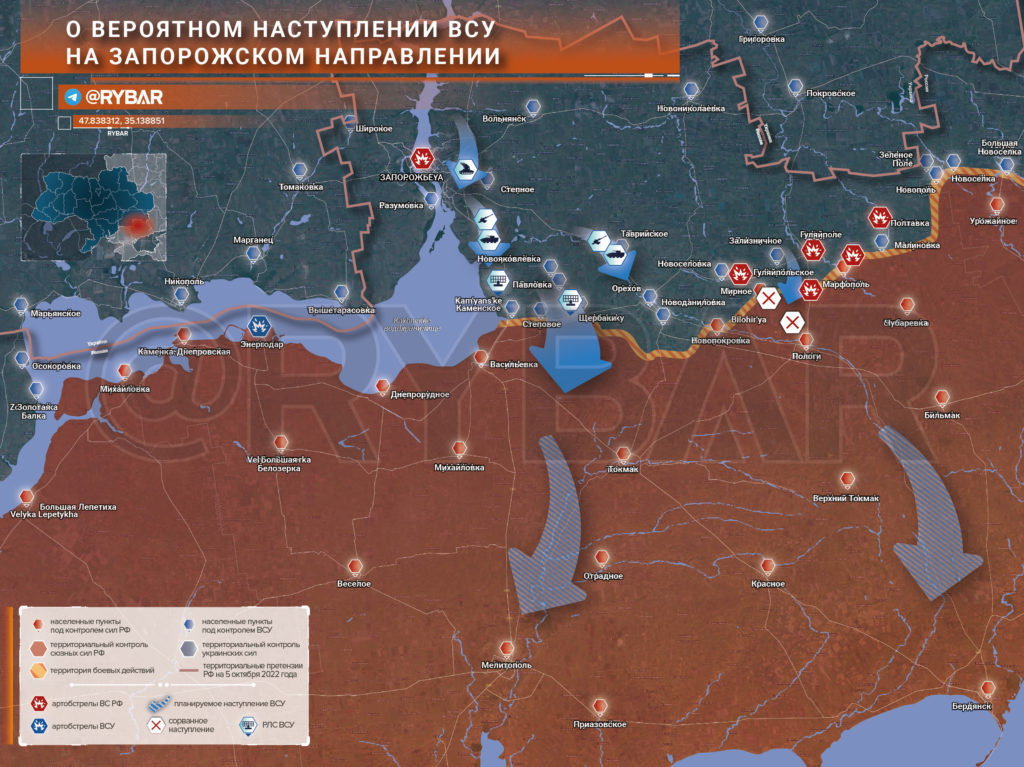 Запорожье 6. 10