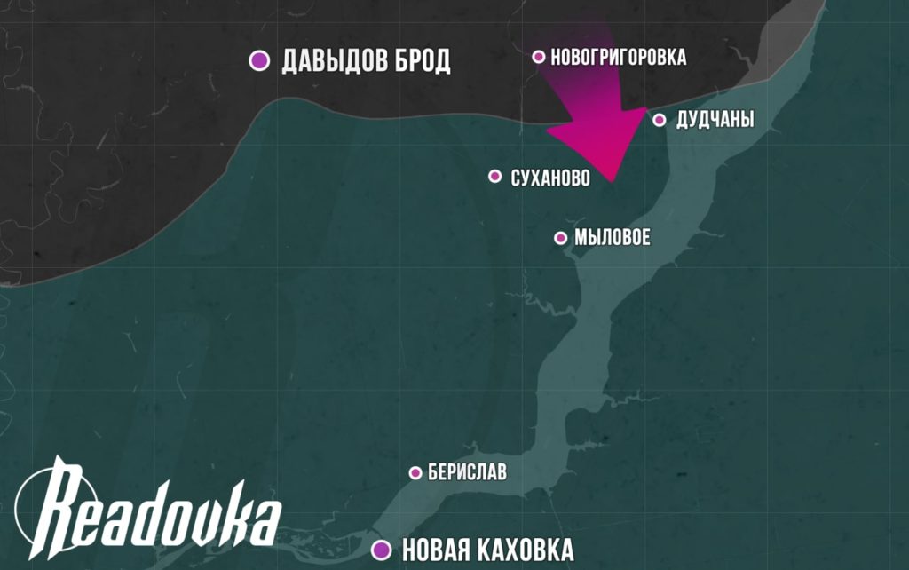 дудчаны