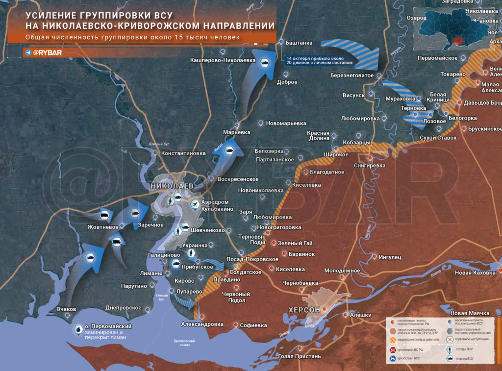 Обстановка на Николаевском и Бериславском участках фронта 16.10.2022