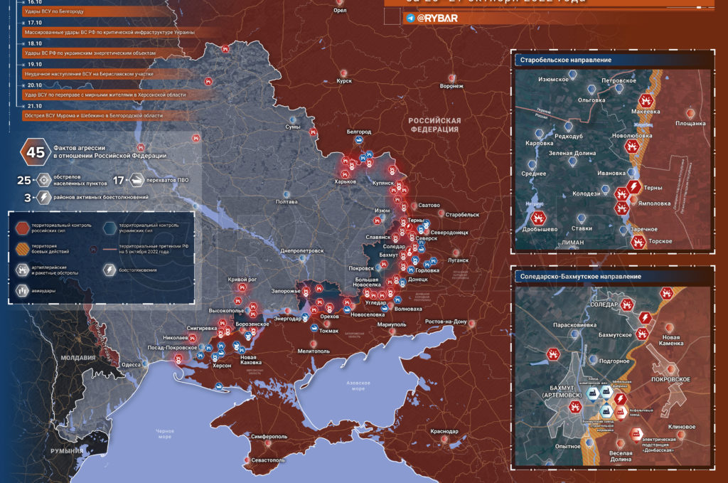 карта боев 22.10