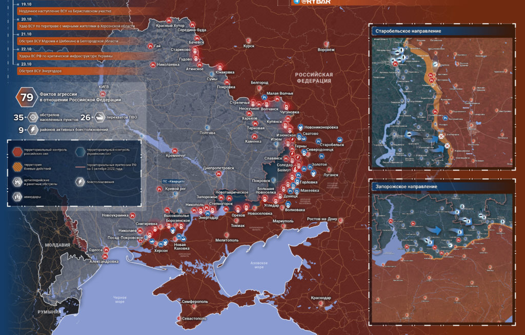 карта боев 24 10