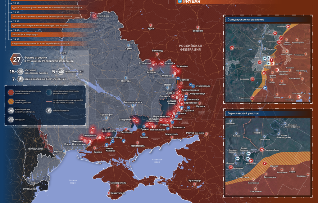 карта боев 25.10