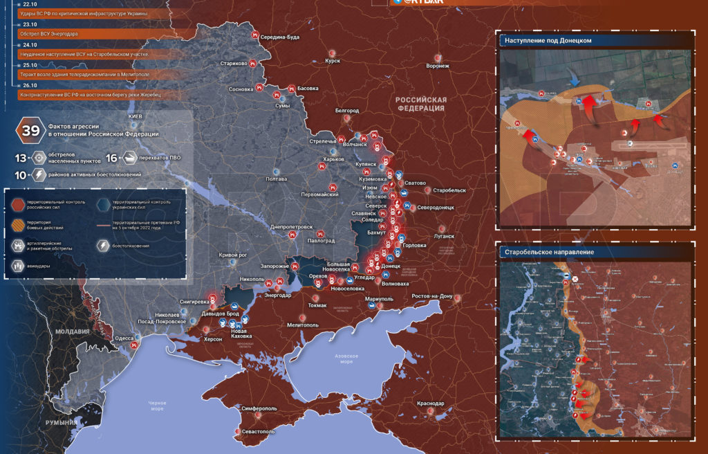 карта боев 27.10