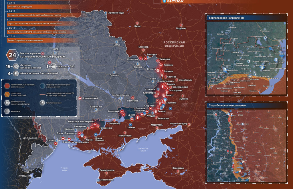 карта боев 28 10