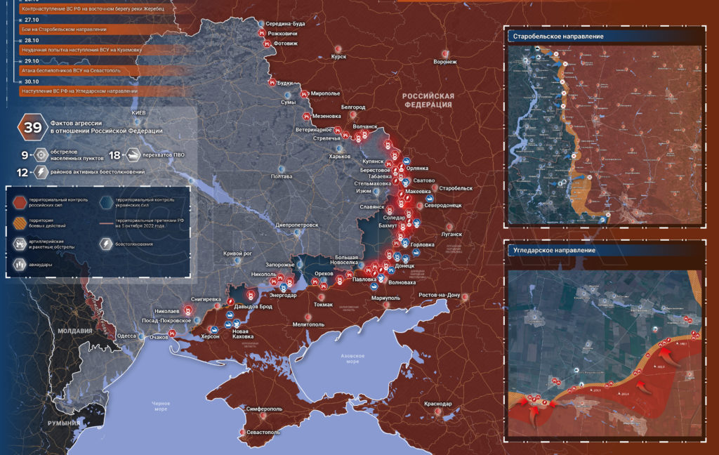 карта боев 31 10
