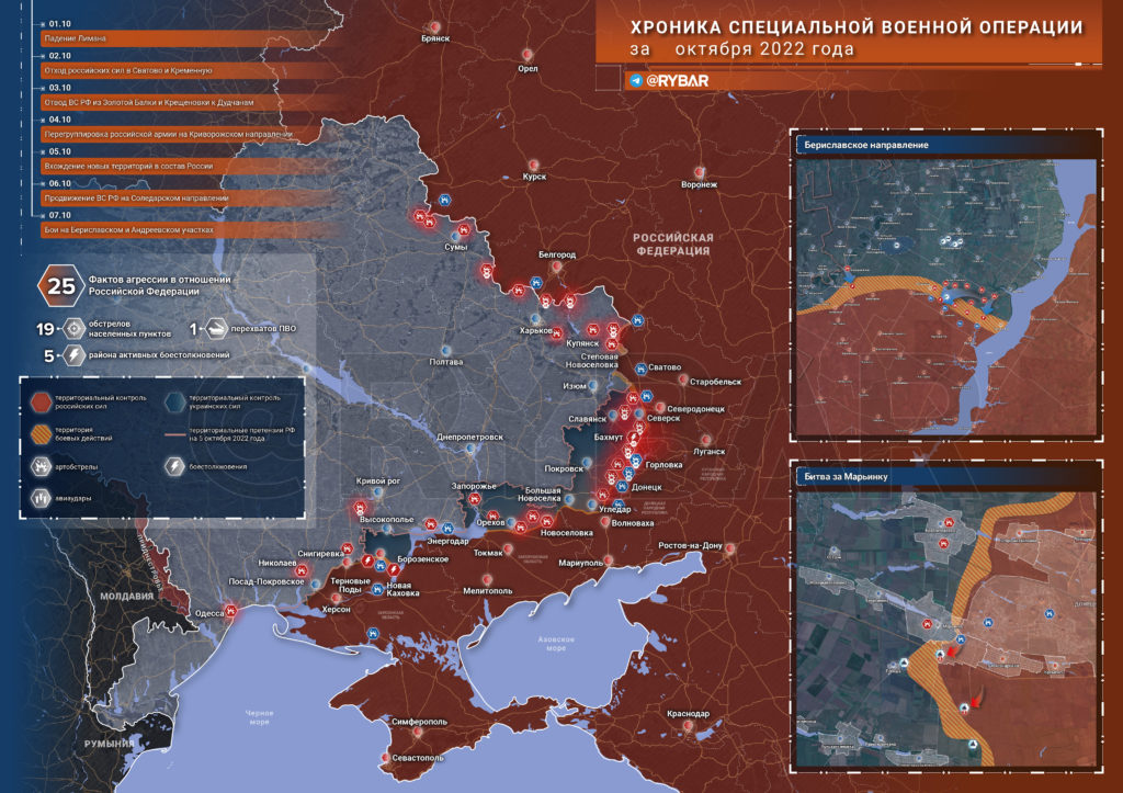 карта боев 8 10