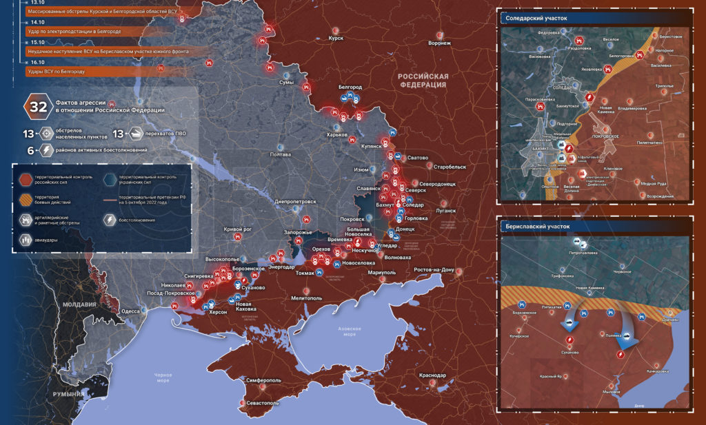 карта боев сегодня