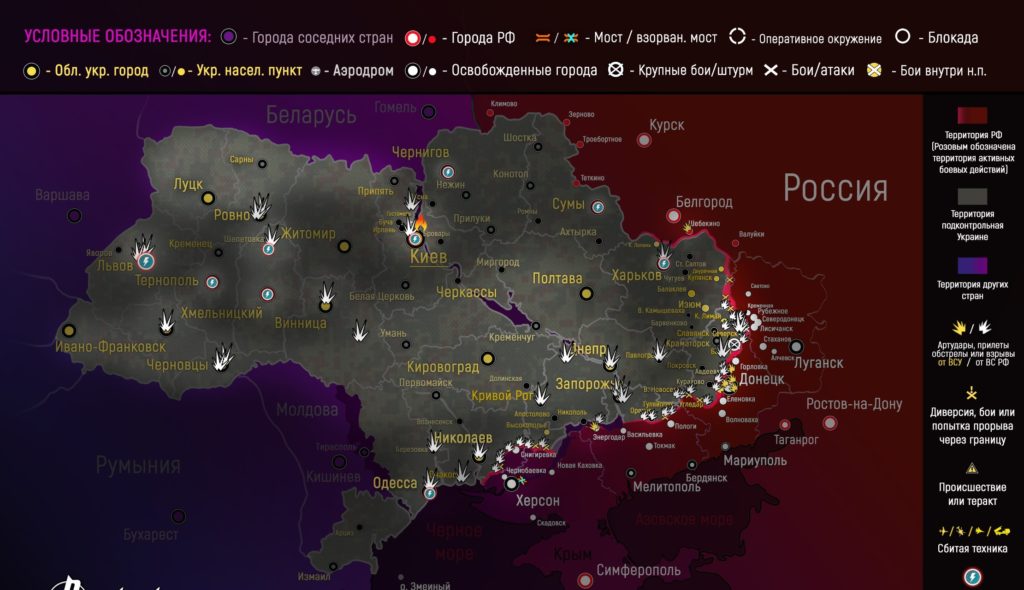 карта боевых действий 12.10