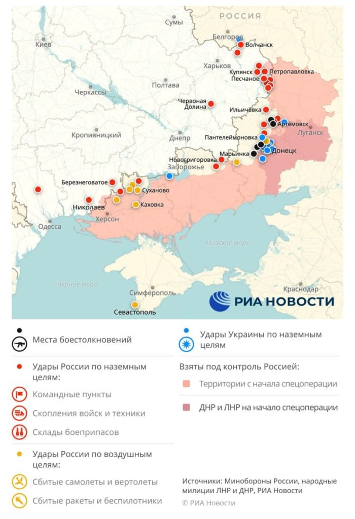 карта боевых действий сегодня 20.10