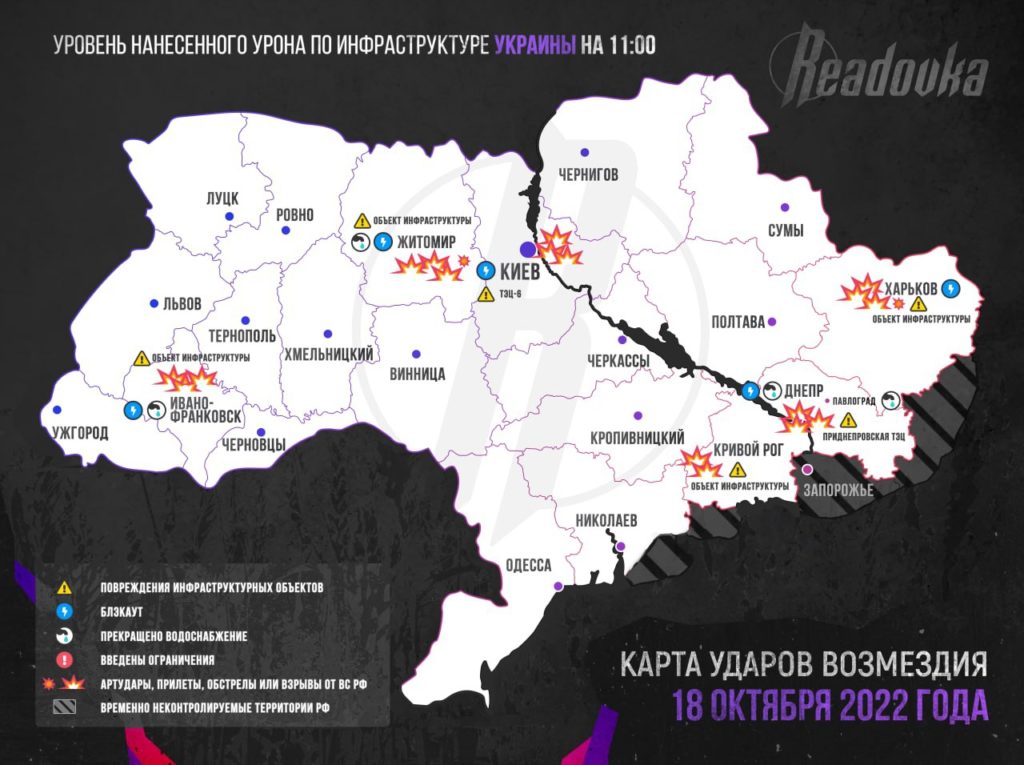 карта прилетов 18 10
