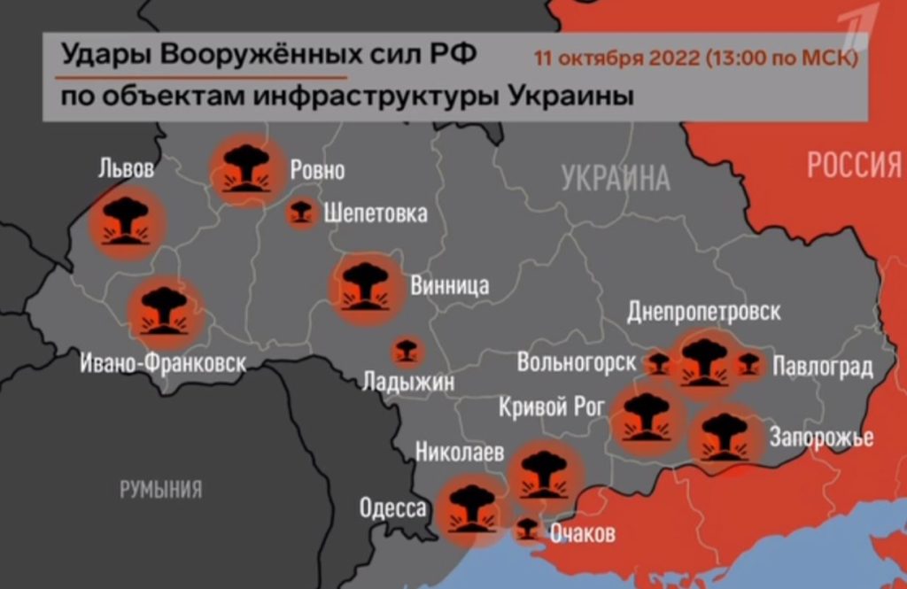 карта ударов 11.10 по Украине