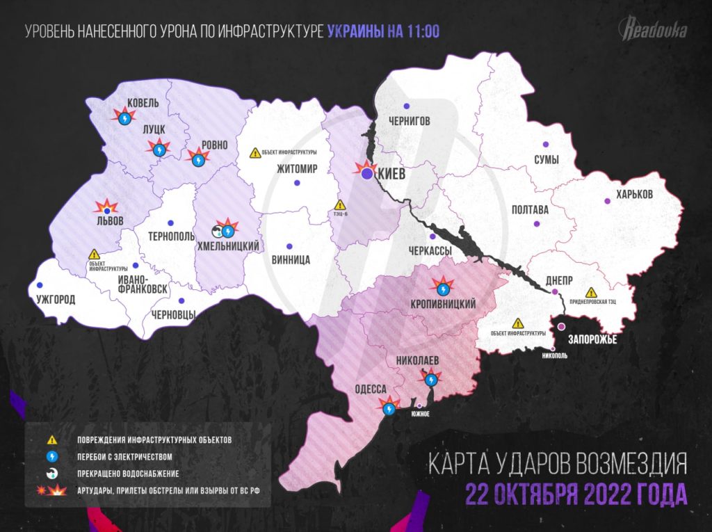 карта ударов по Украине 22.10