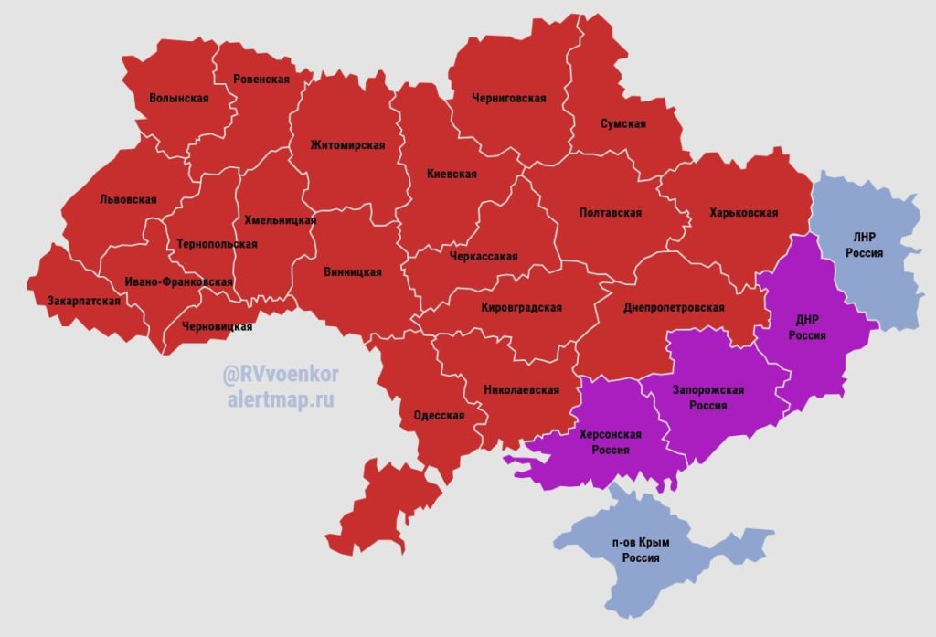 карта воздушной тревоги