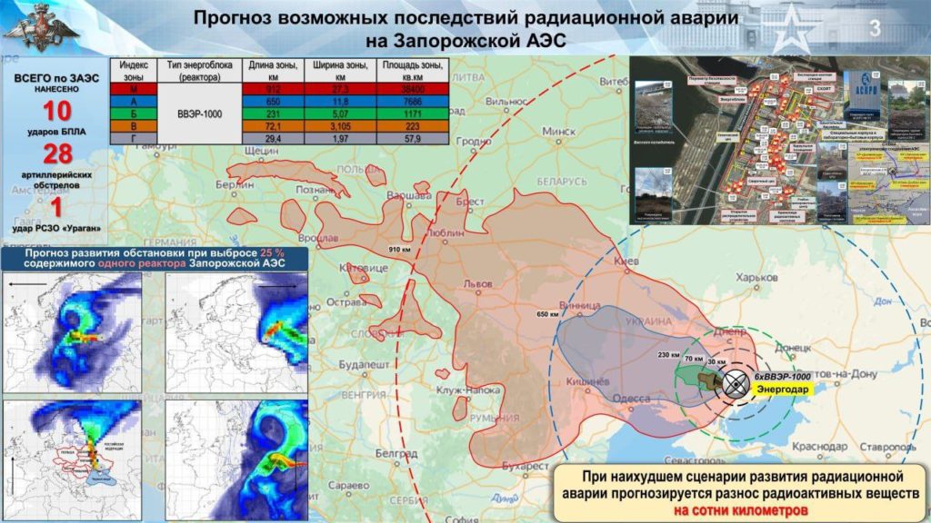 карта заражения грязной бомбой
