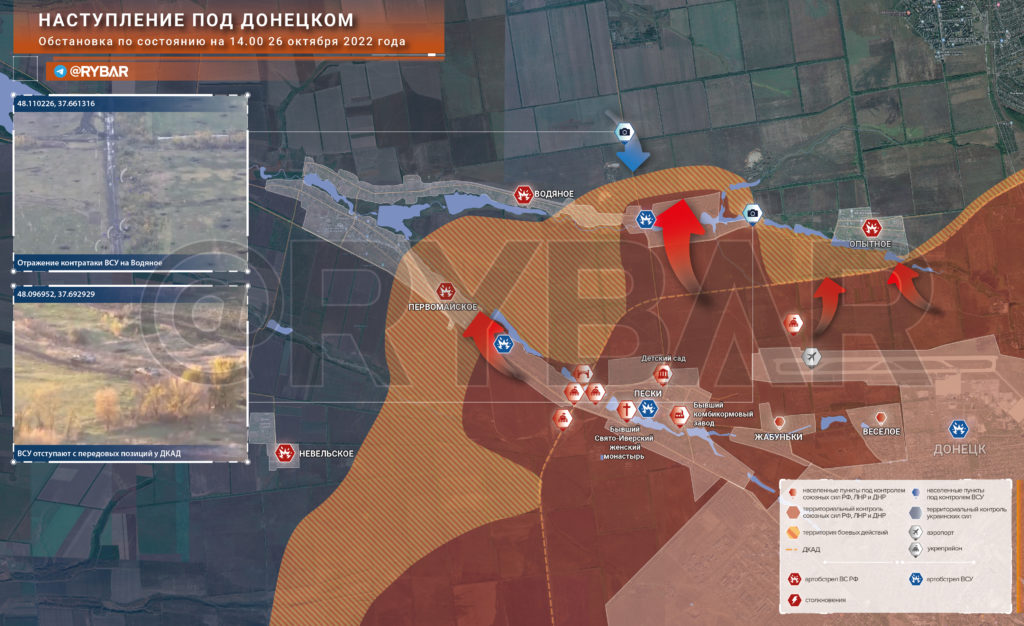 пески карта боев 26.10