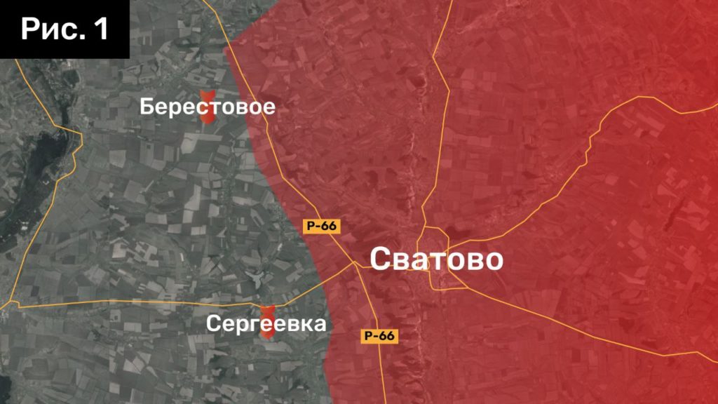 сватово схема боя