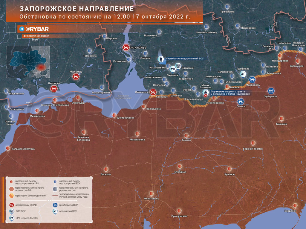 запорожье 17 10