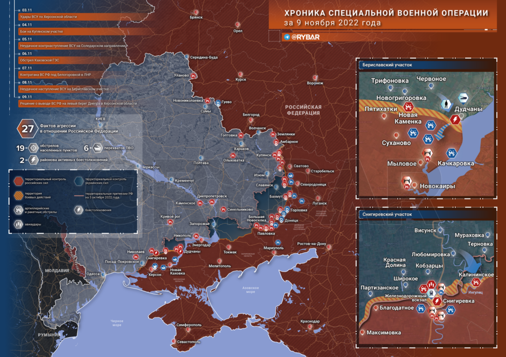 карта боев 10.11