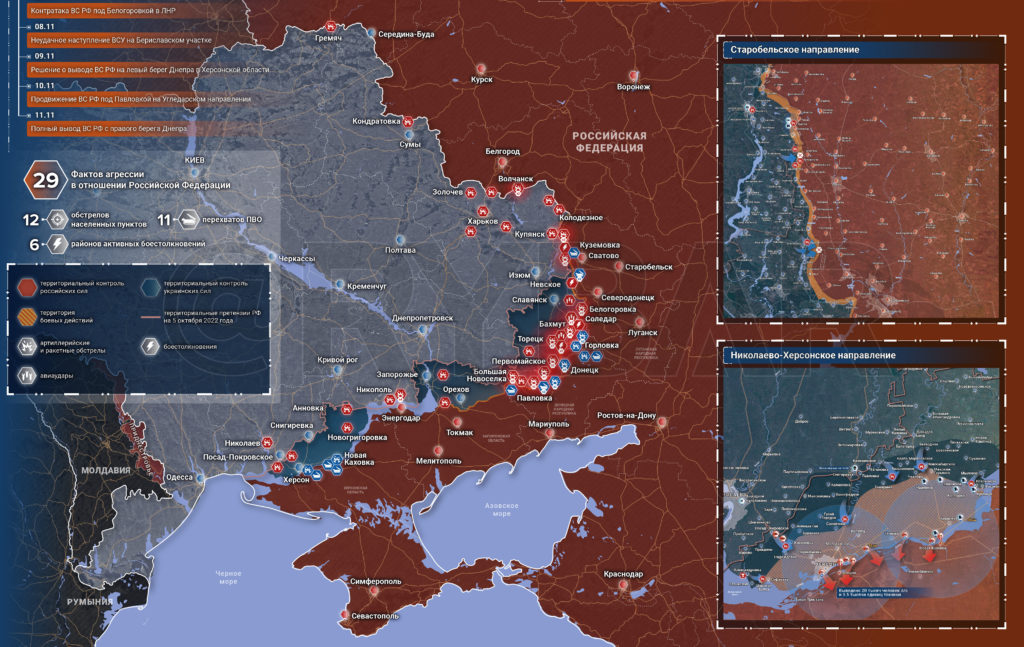 карта боев 12 11
