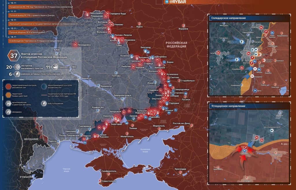 карта боев 15.11