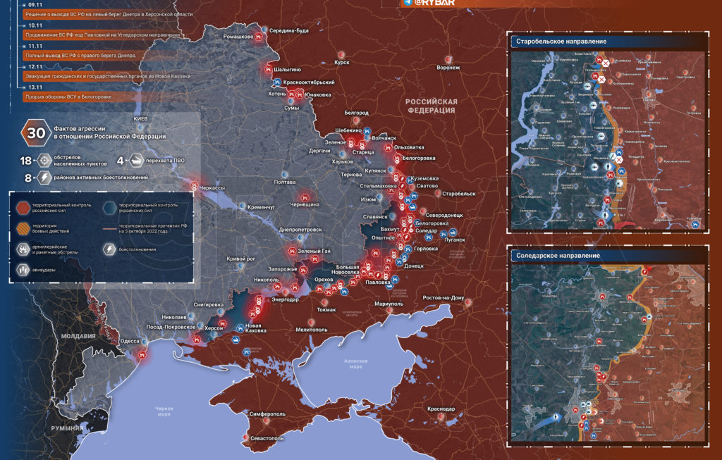 карта боев сегодня 14 11