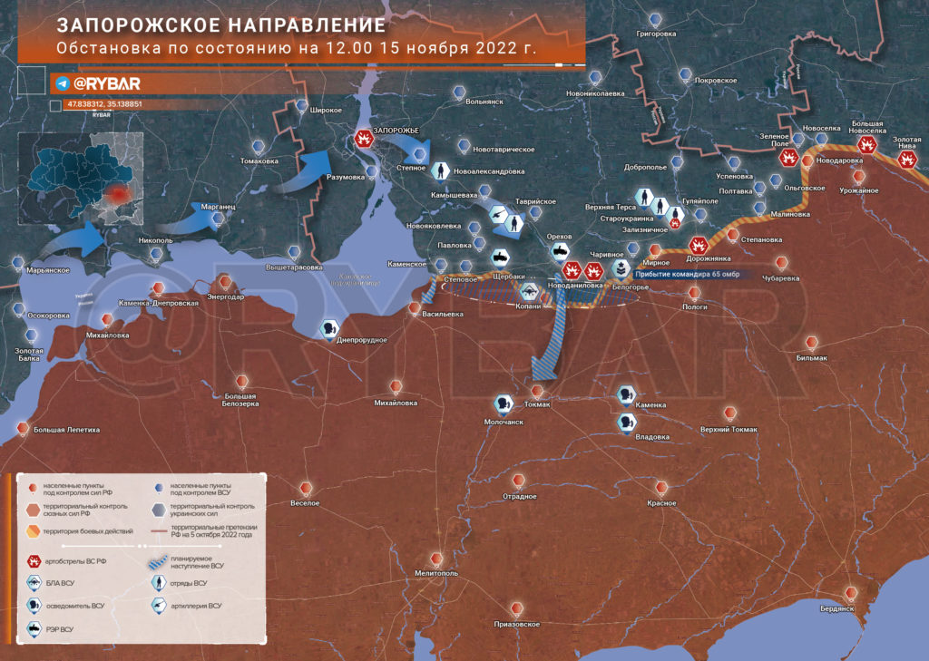 запорожье 15.11