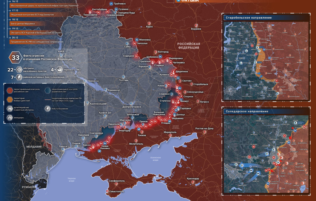 карта боев 21 12 (2)