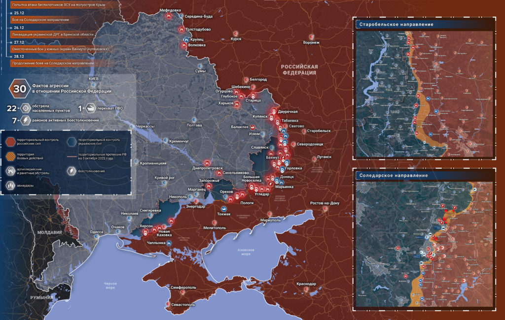 карта боев 30 12