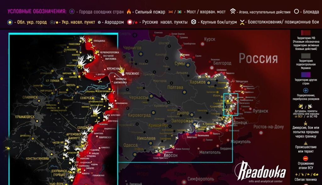 карта боев сегодня 25 12