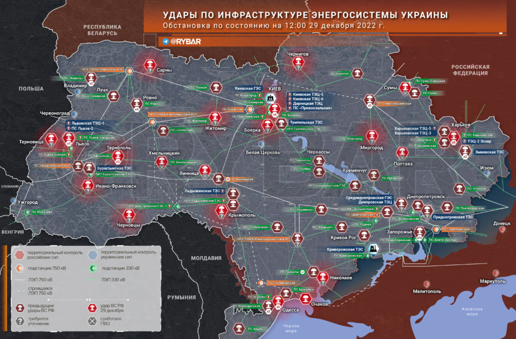 карта ударов 29 12