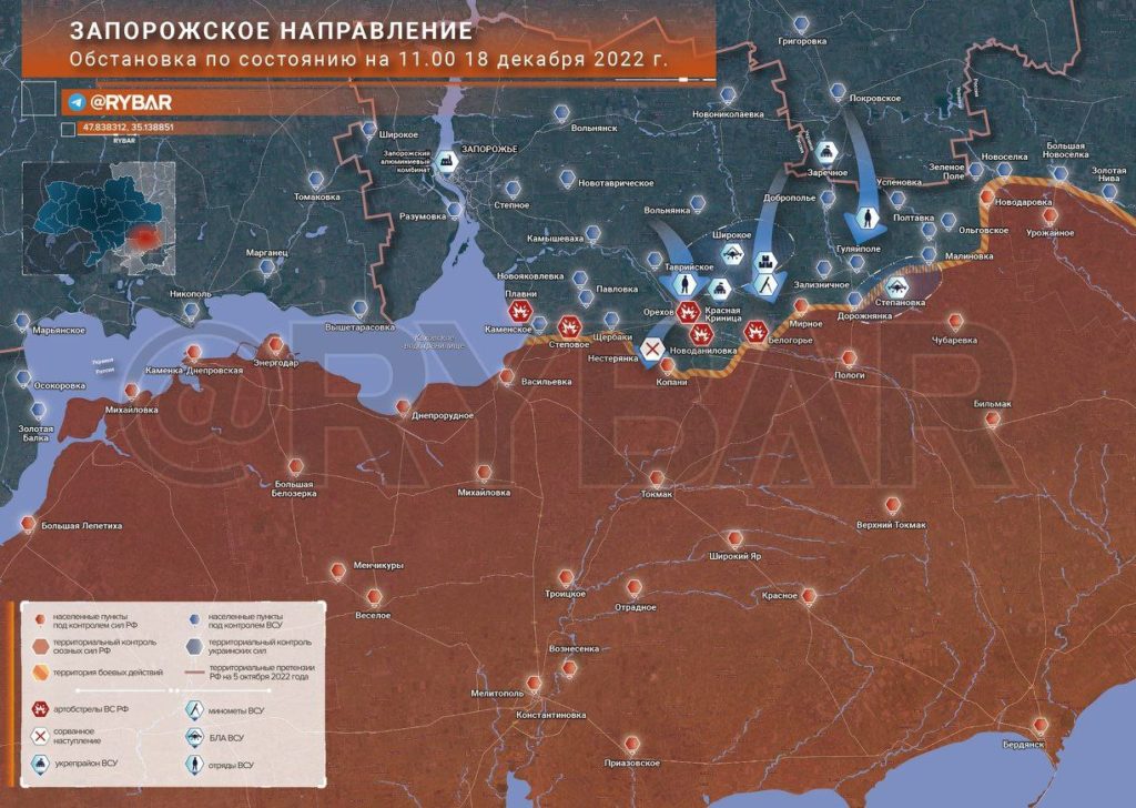 запорожье 18 12