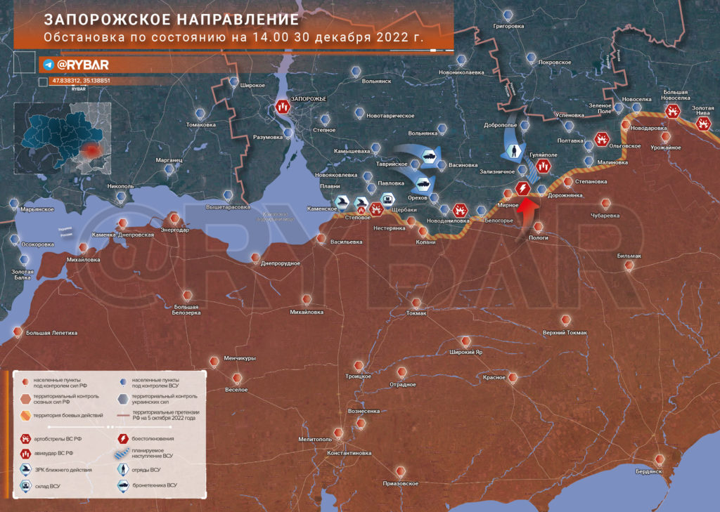 запорожье 30.12 карта боев