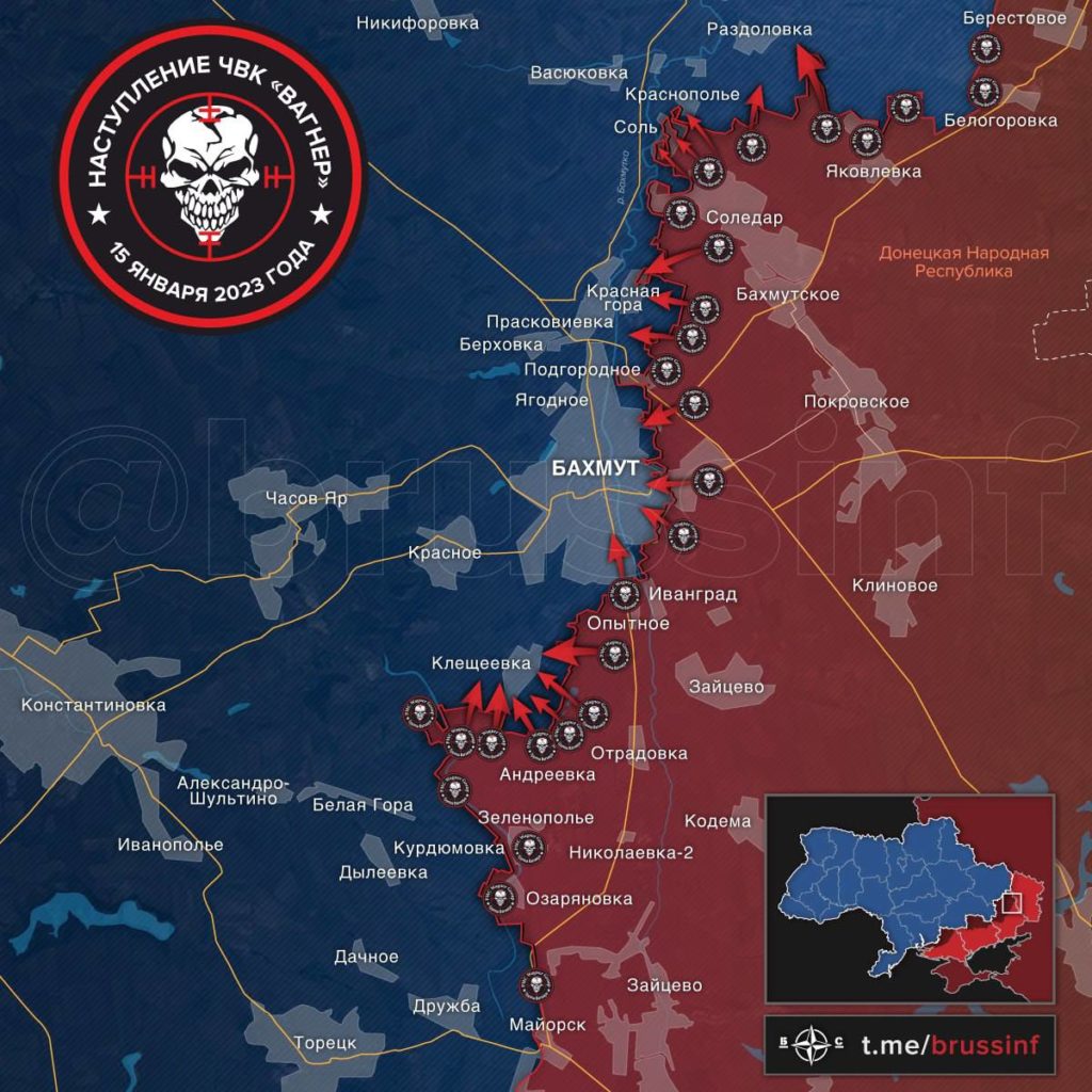 Бахмут 15.01 карта боев