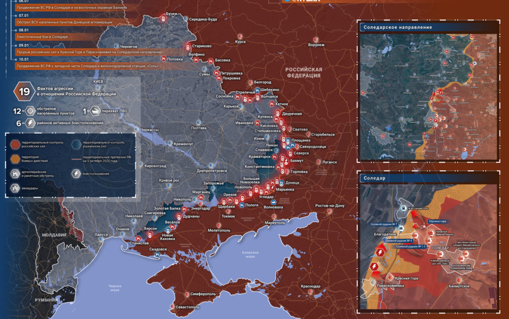 карта боев 11.01