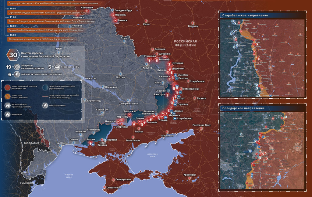 карта боев 14 01