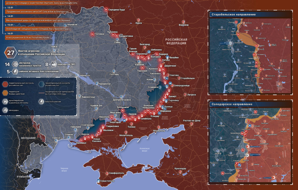 карта боев 17.01