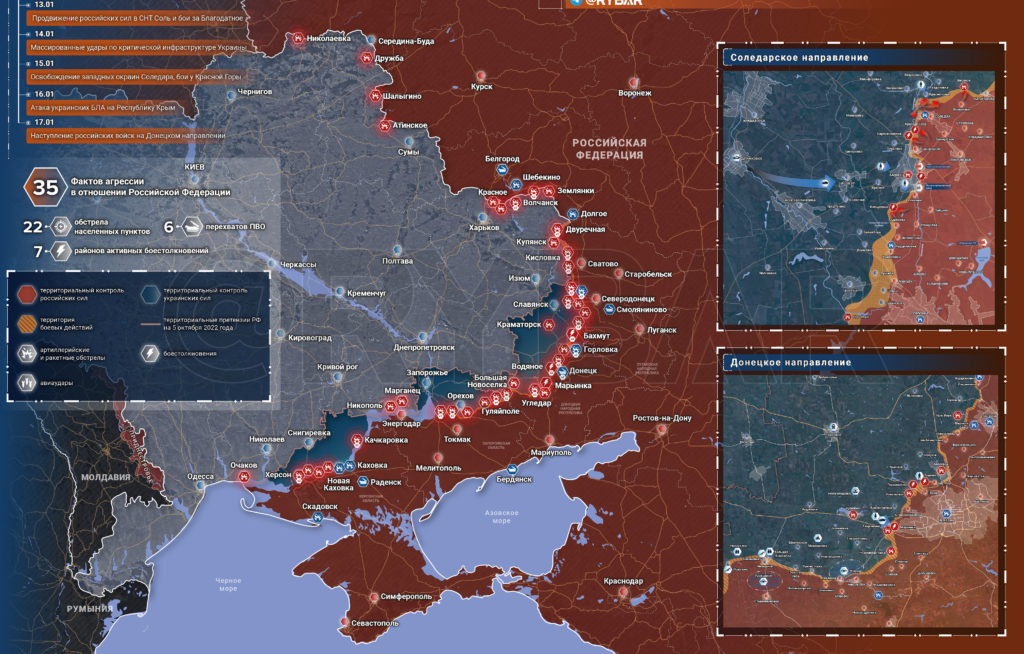 карта боев 18.01