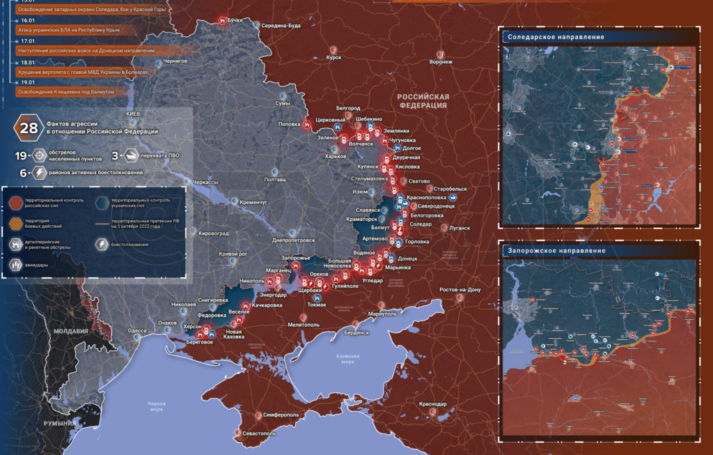 карта боев 20.01