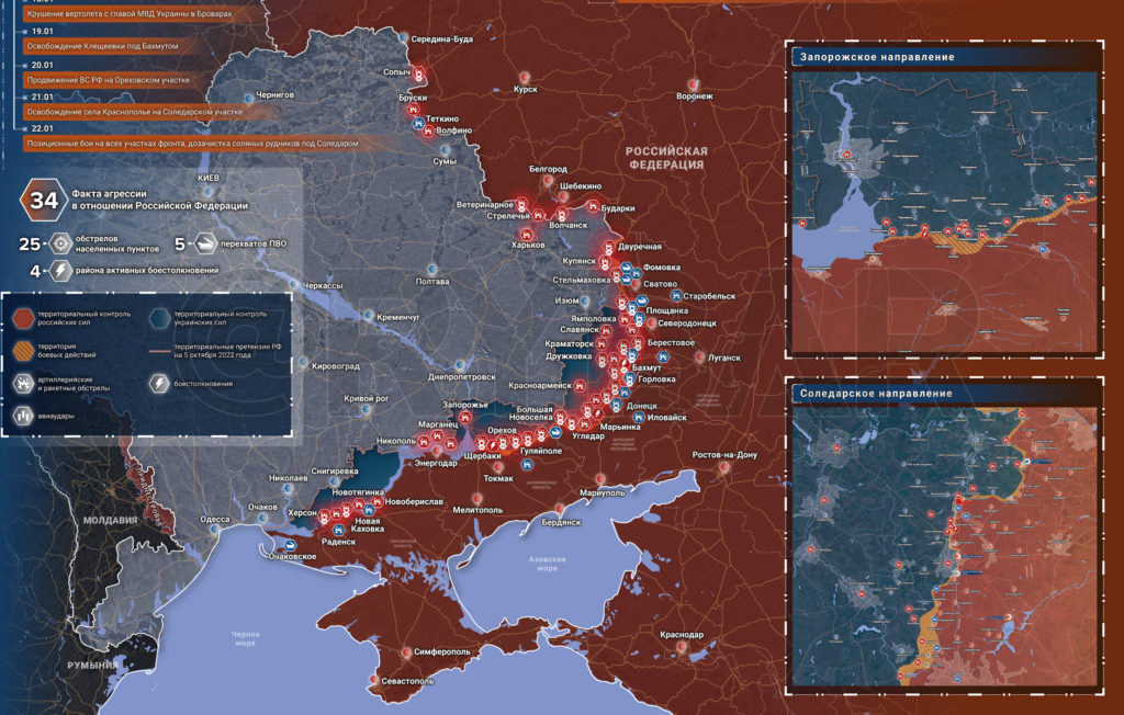 карта боев 23 01