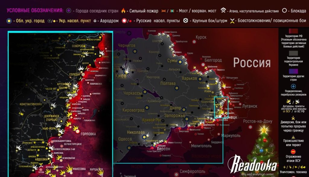 карта боев сегодня 2 01