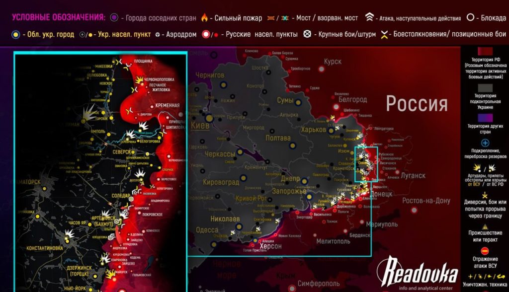 карта боев сегодня 6 01