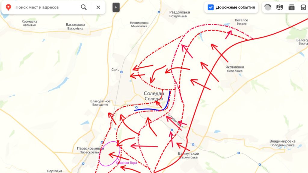 соледар 10.01