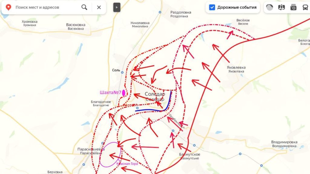 соледар 12 01