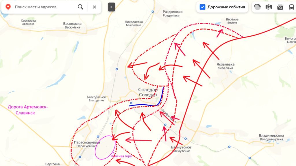 соледар 13.00