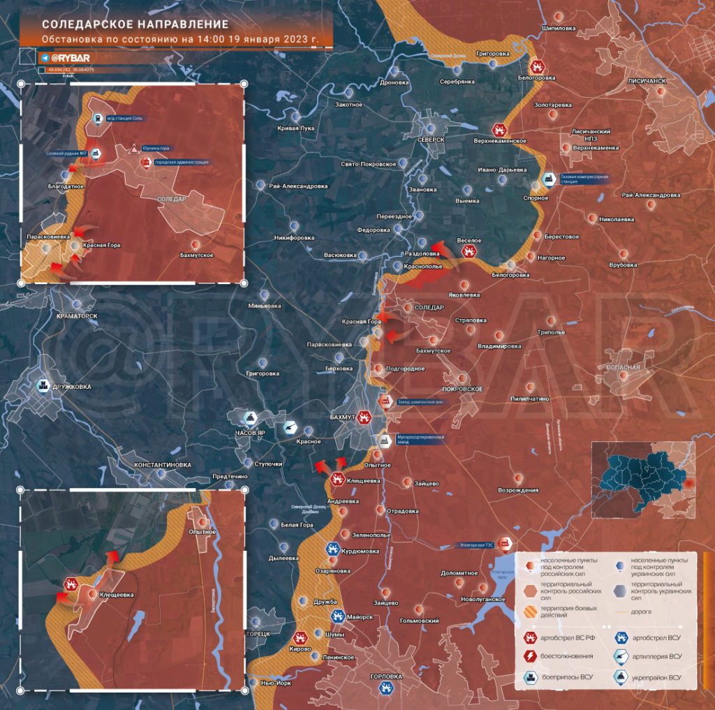 соледар карта боев 19.01
