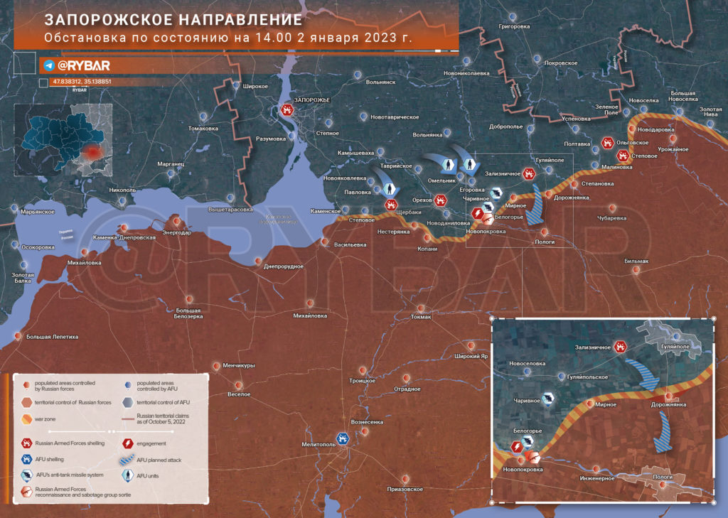запорожье 2.01 карта боев