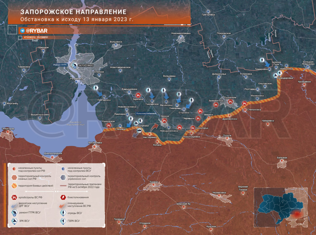 запорожье карта боев 13 01