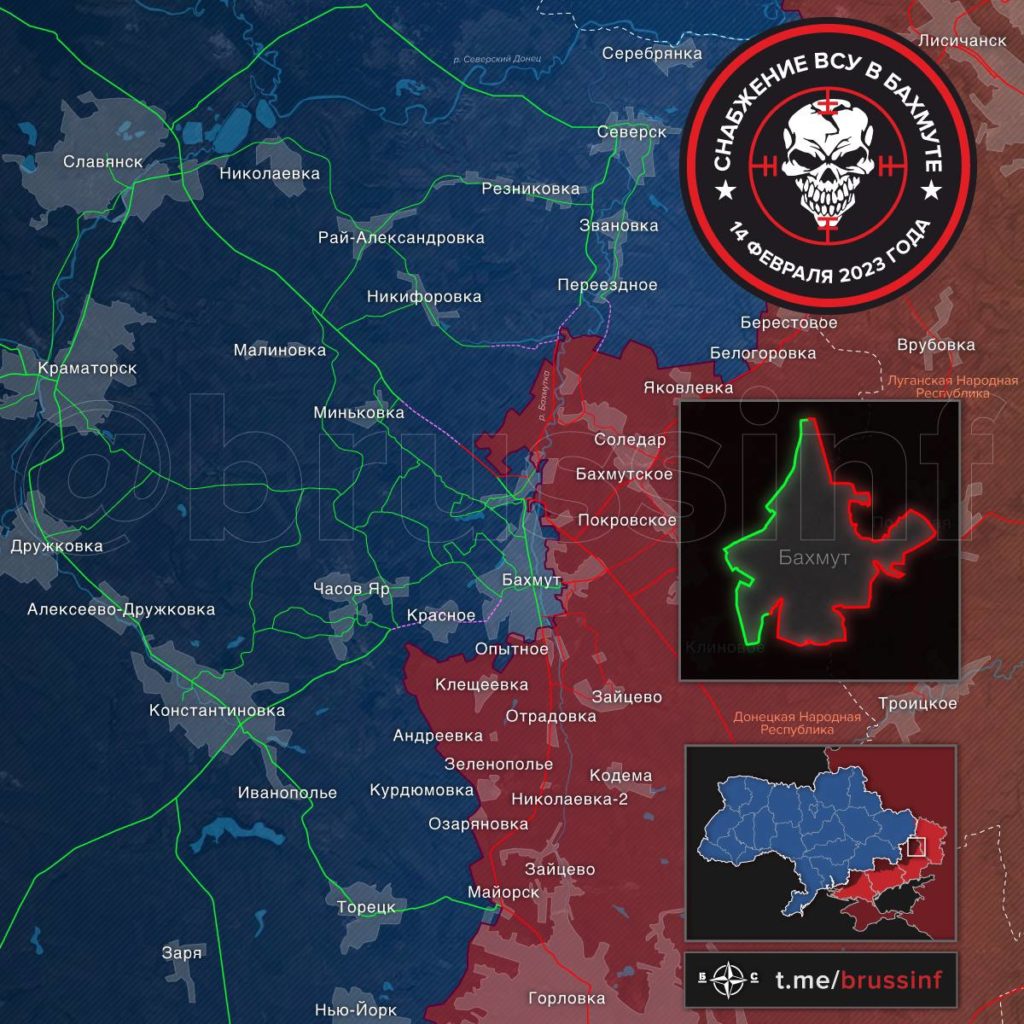 бахмут