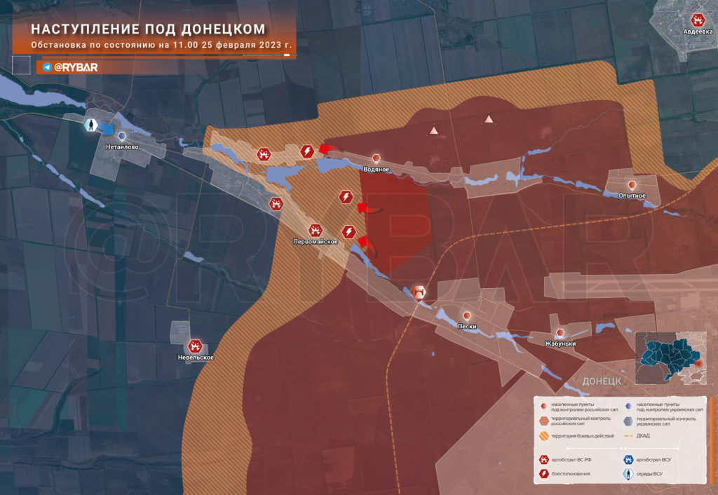 донецкое карта боев 25.02
