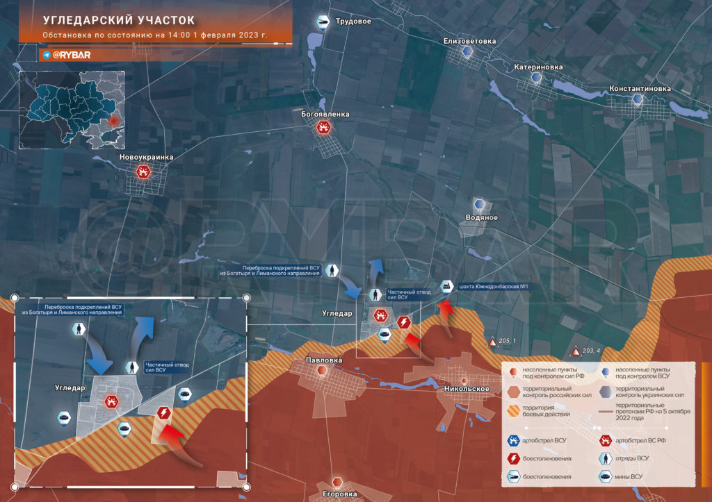 угледар карта боев 1.02